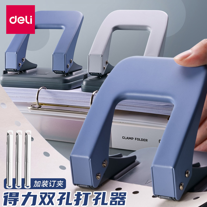 Effective Punch voucher binding Manual Punch to work in an office file a4 paper Round Excavators Stationery Porous Hole Three Handheld hold small-scale Loose-leaf Staffin the Electronic Dictionary/Electronic paper book/Stationery , Binding Supplies , Punch  category - from Buy2taobao.com to provide professional Taobao agent buy service