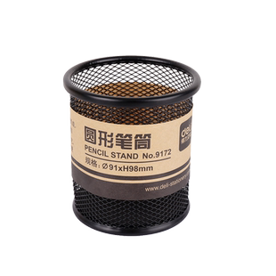 得力办公笔筒9172圆形金属笔插可爱文具收纳盒简约铁质笔座铅笔桶白色网纹创意时尚908黑色方形大容量多功能