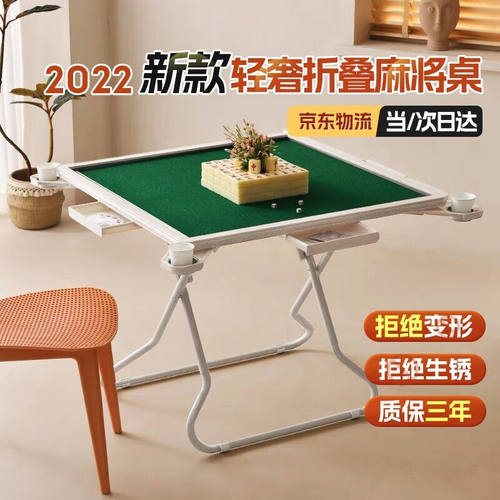 哈骆顿（HALODN）折叠麻将桌家用手搓麻将机新款方形麻将桌便携式