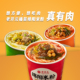 速食绵阳米粉桶装 香辣冲泡方便特产鸡汤牛肉麻辣四川开元 肥肠米线