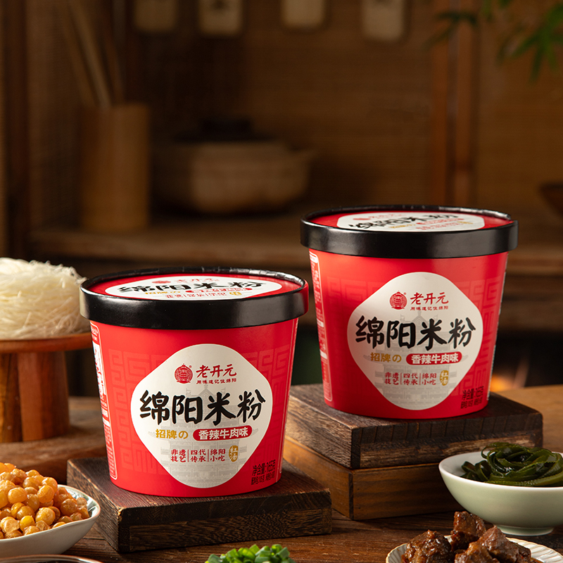 老开元绵阳米粉桶碗装香辣麻辣牛肉肥肠米线冲泡红油夜宵速食早餐