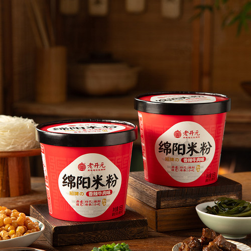 四川老开元绵阳米粉桶装