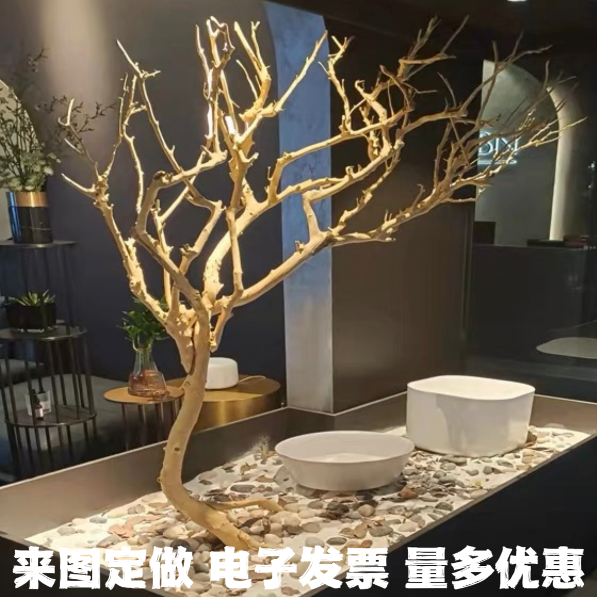 许愿树造型树干树枝仿真树枯树