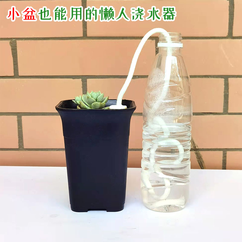 自助浇花神器滴水渗水器