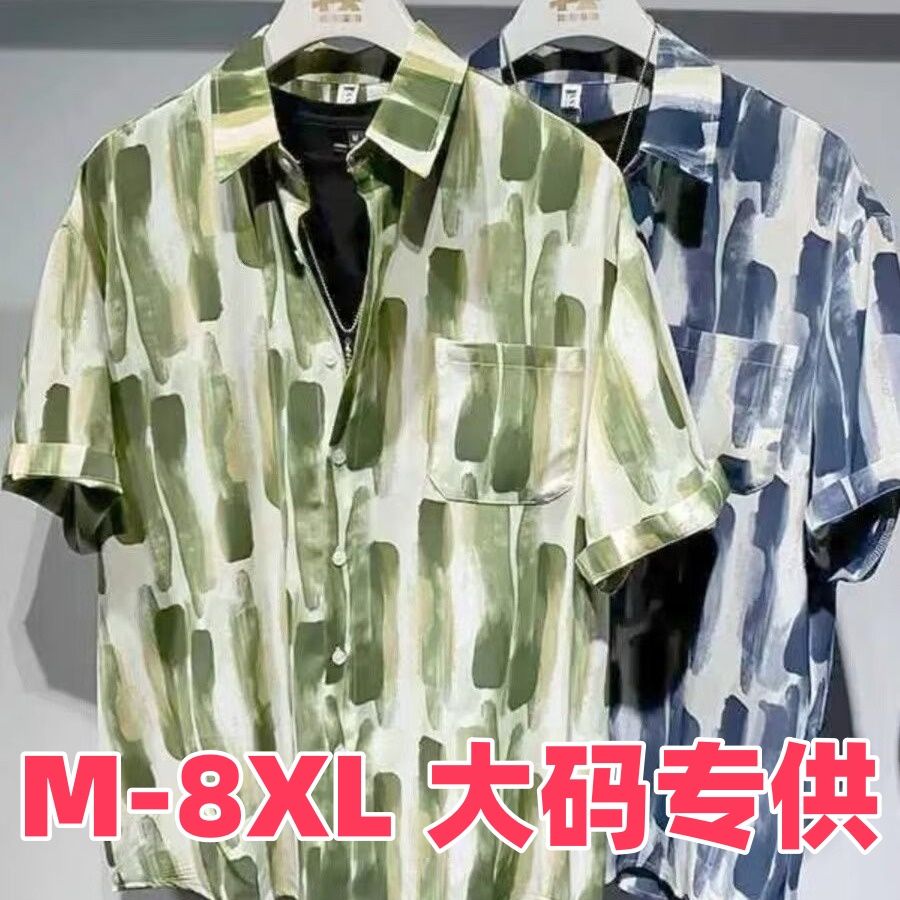 港味复古油画碎花衬衫男女短袖潮牌设计感小众情侣夏威夷衬衣外套