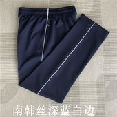 宽松校裤 校服裤 深蓝色运动裤 子男女加绒冬款 一条杠藏青高中学生裤