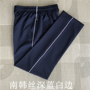 高中学生深蓝色宽松薄款校服裤