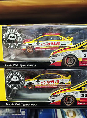 GCD现货1/64|思域CIVIC Type R FD2 新加坡展会版合金车模型摆件