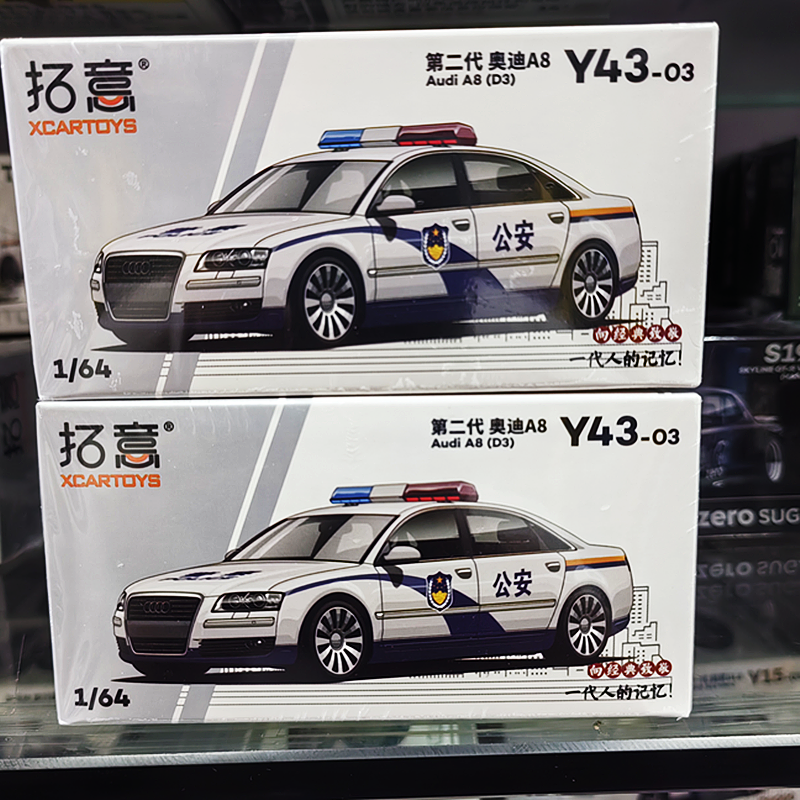 拓意1/64合金仿真警用三厢轿车