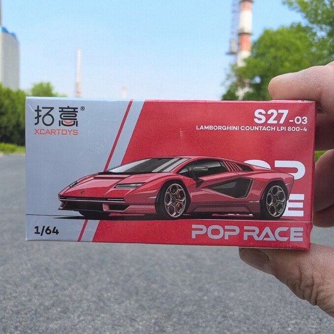拓意兰博基尼超跑收藏摆件