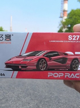 拓意合金车模1/64兰博基尼超跑收藏摆件康塔什LPI800-4赛车模红色