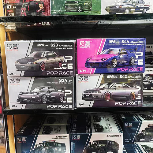 1:64拓意佛山展会限定日产天际线GTR R32车R33模型马自达RX7雨宫