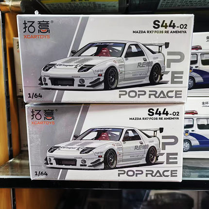 正版拓意合金车模1/64马自达RX7 FC3S雨宫套件白摆件超跑赛车模型