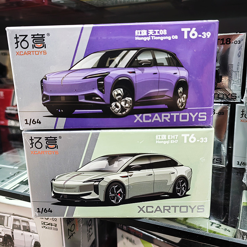 拓意红旗EH7合金汽车模型