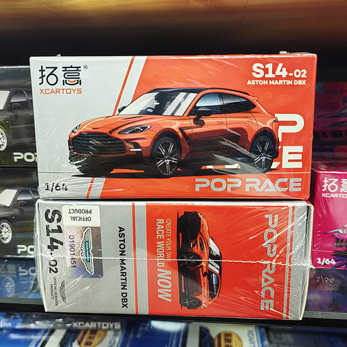 S14-02阿斯顿马丁城市SUV越野车