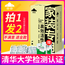 活性炭除甲醛新房装修除味竹炭包去味吸甲醛家用汽车用碳木炭神器