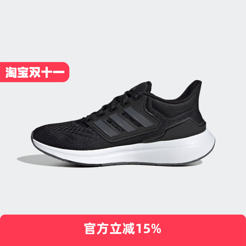 Adidas/阿迪达斯 女子随心畅跑运动低帮休闲透气跑步鞋 H00544
