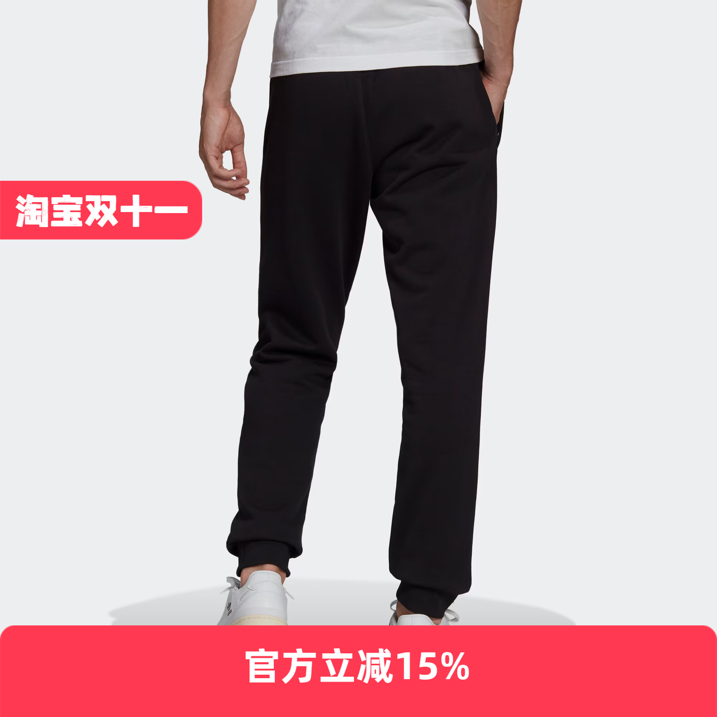 Adidas/阿迪达斯 三叶草男女ADICOLOR束脚运动裤裤 HC5126 HC5125