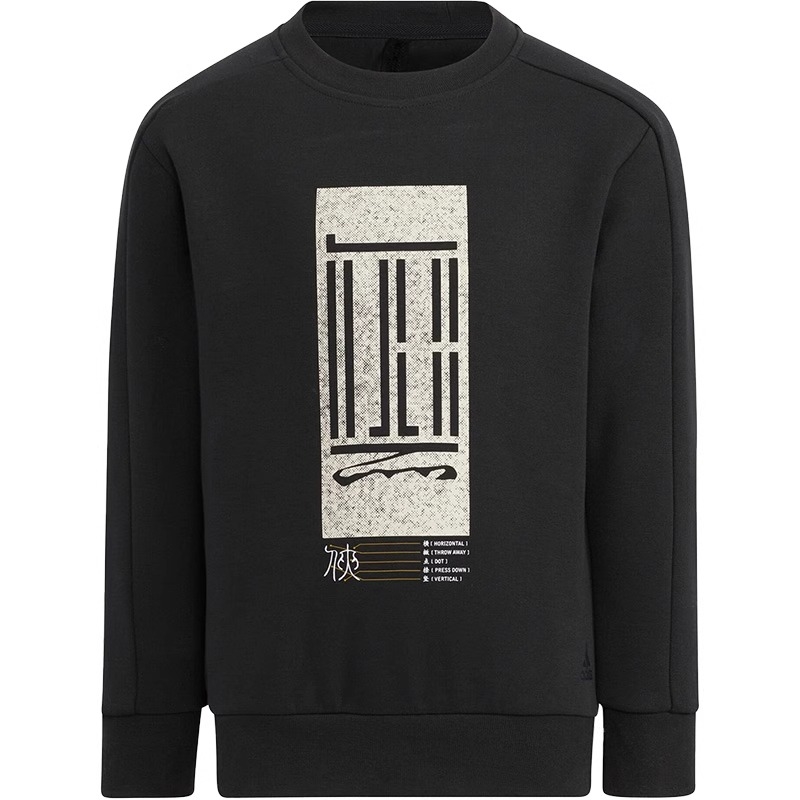 长袖卫衣套头衫Adidas圆领