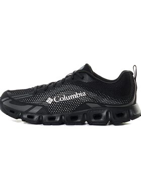 Columbia/哥伦比亚 男子缓震轻便透气户外溯溪徒步鞋 BM4617-012