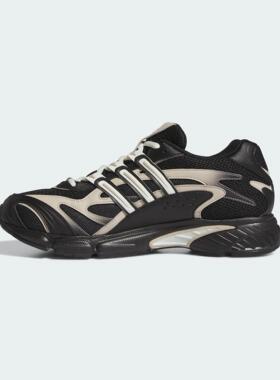 Adidas/阿迪达斯 男女三叶草休闲复古运动休闲老爹鞋 JH7143