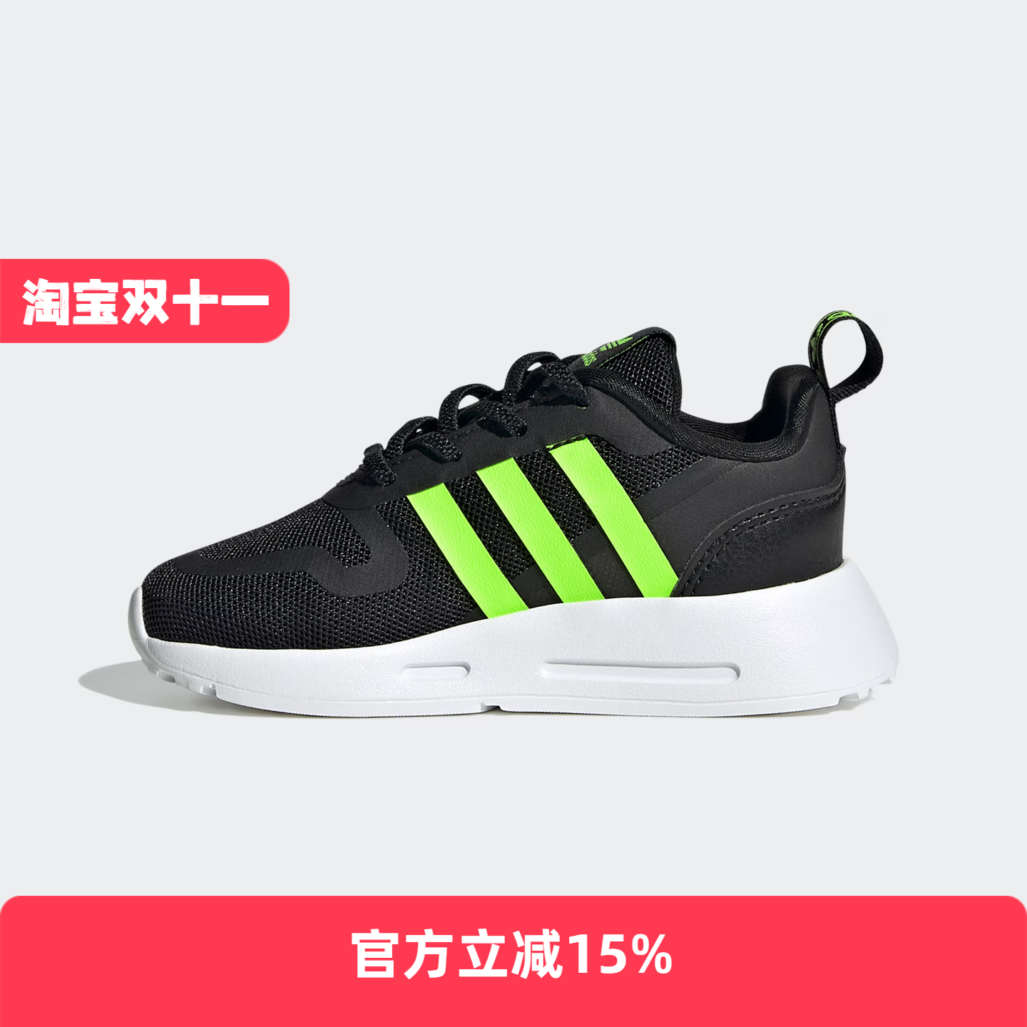 Adidas/阿迪达斯 儿童MULTIX SHOES 耐磨舒适运动学步鞋 GY3781
