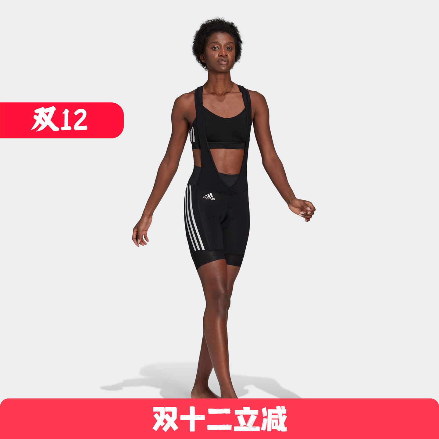 Adidas/阿迪达斯 女子速干骑行紧身运动背带短裤 GK6157（国际码