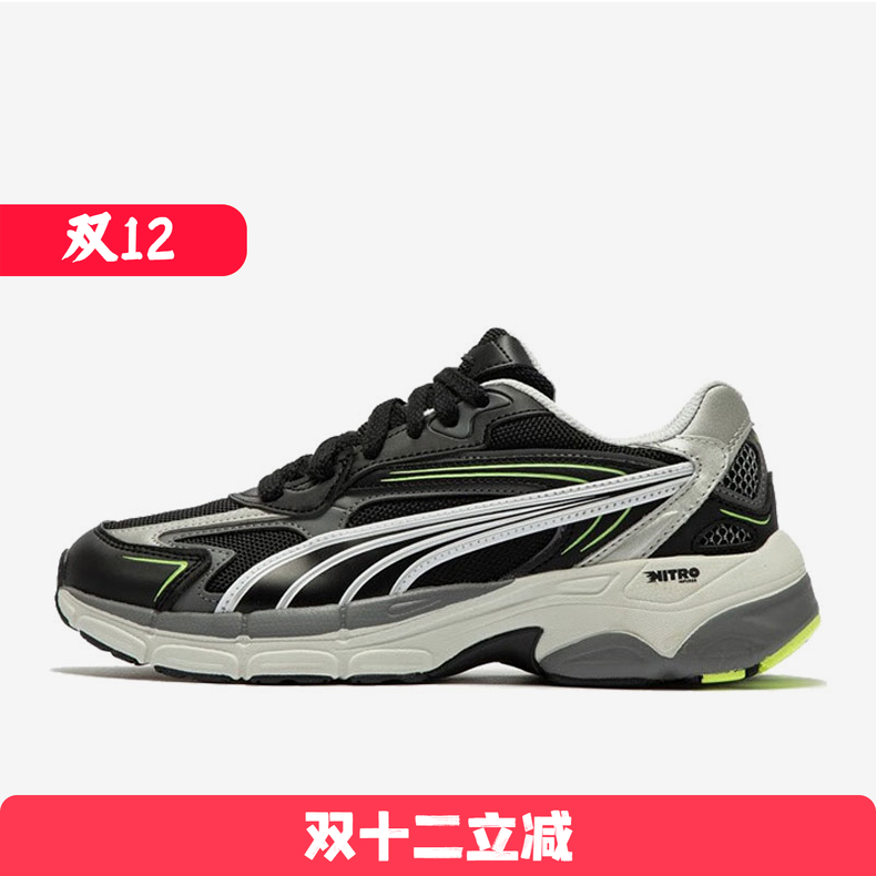 PUMA/彪马 男女 Teveris Nitro 运动缓震跑步休闲鞋 388920