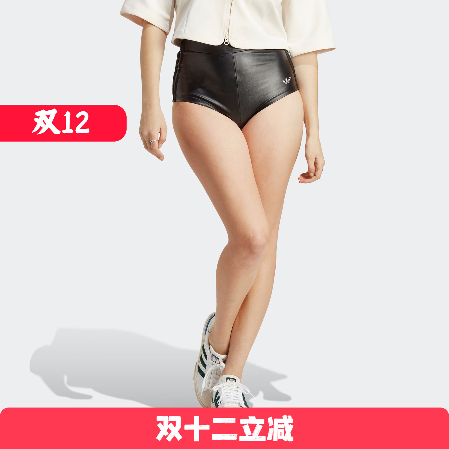 Adidas/阿迪达斯 女子三叶草 SHORTS 修身运动短裤 IB4545