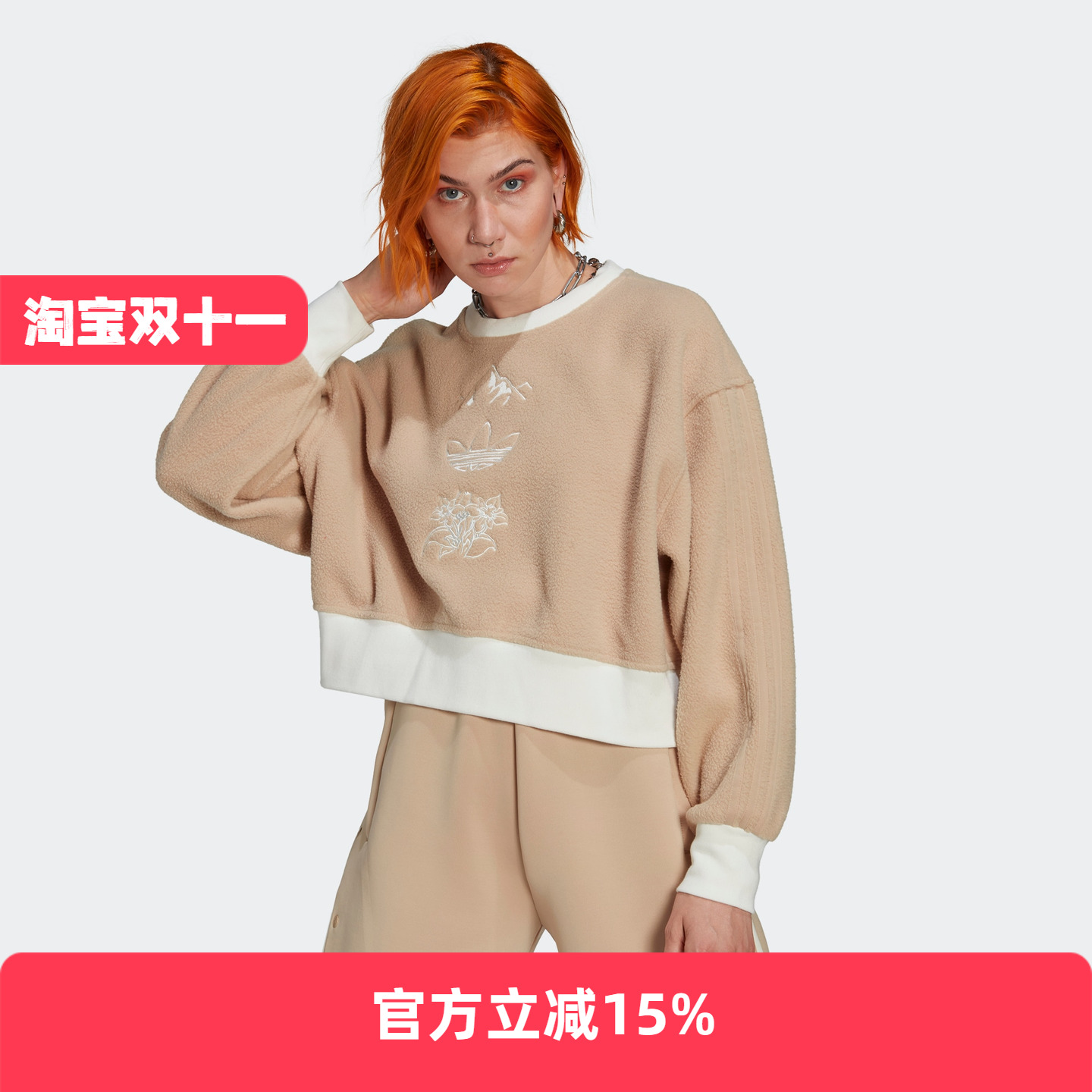 Adidas/阿迪达斯 女子三叶草运动长袖圆领卫衣套头衫 HM1607