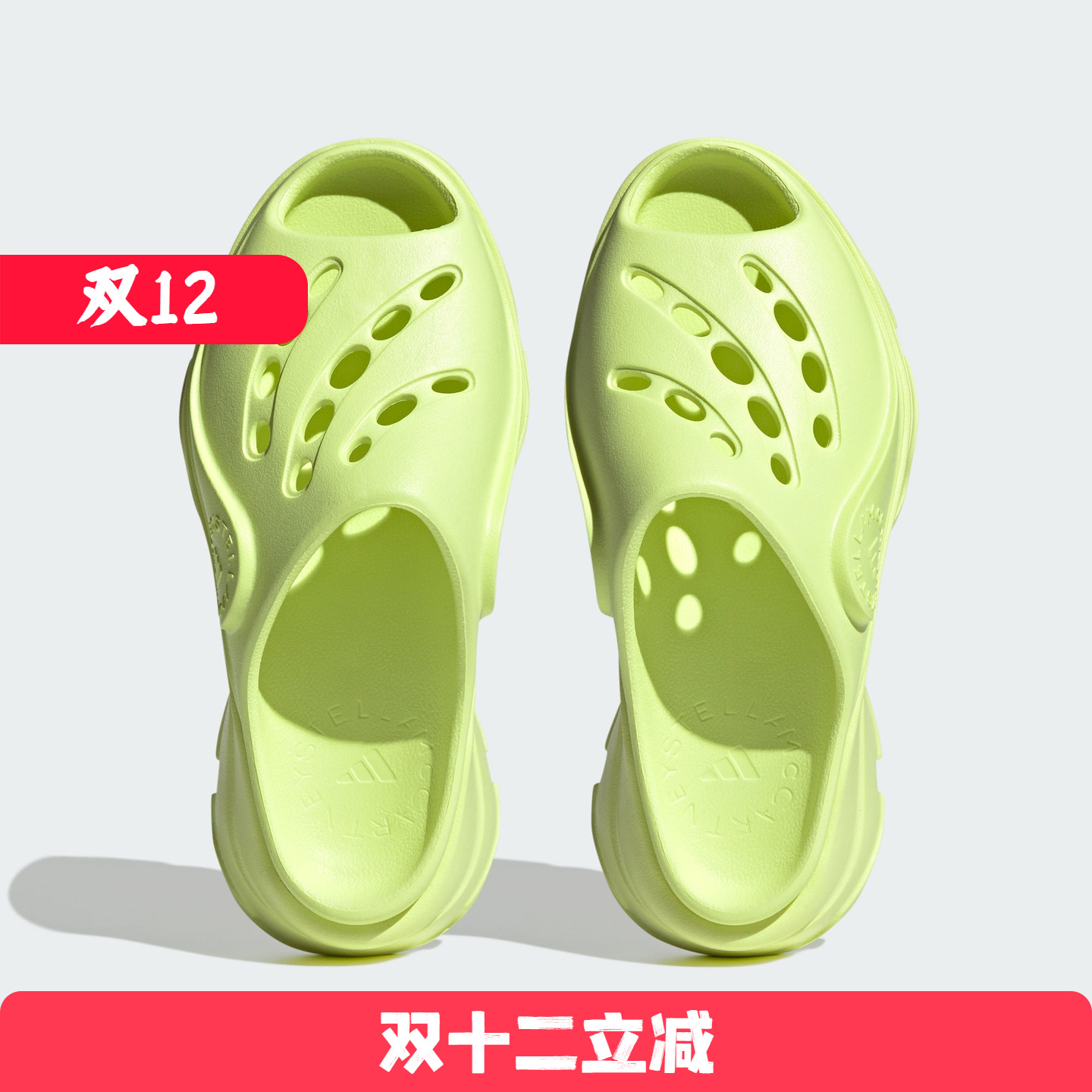 Adidas/阿迪达斯 女子Stella McCartney 休闲厚底运动拖鞋 HP8988