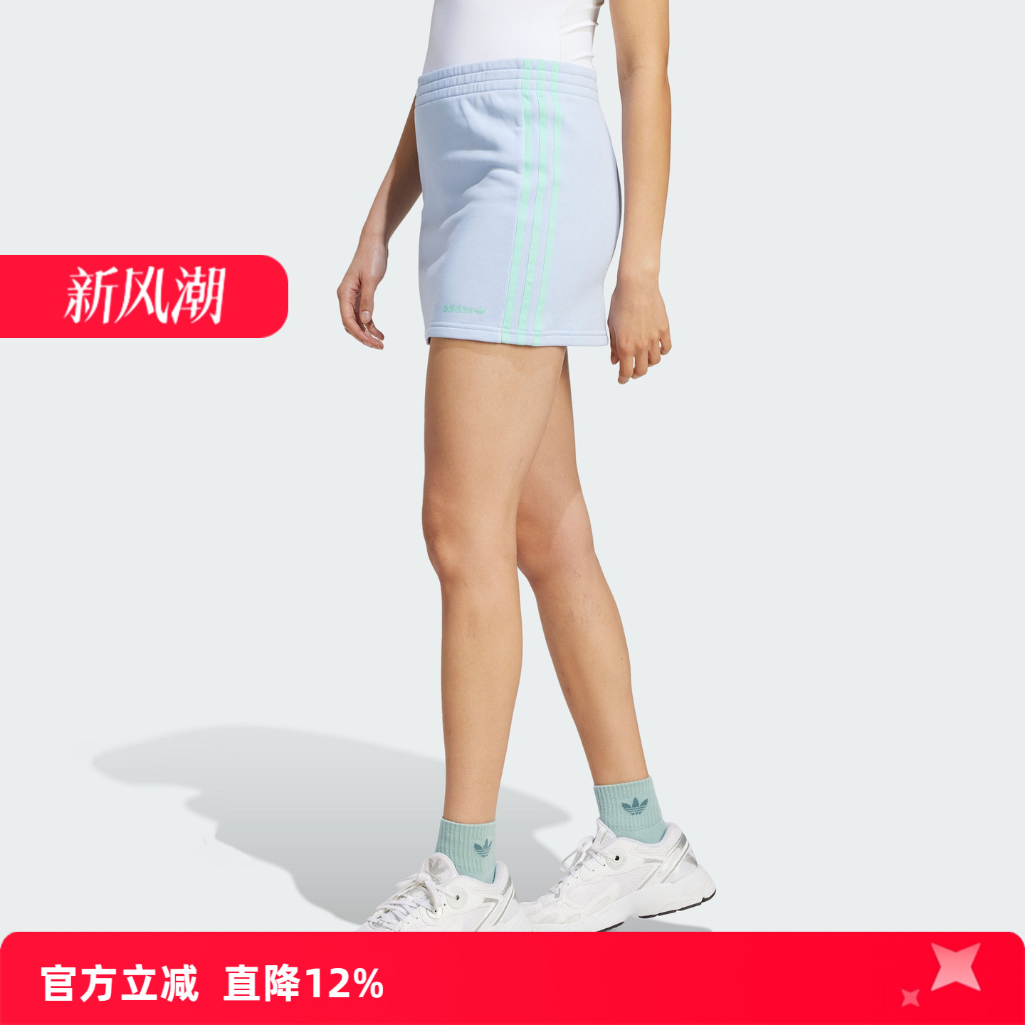 Adidas/阿迪达斯 女子三叶草MINI SKIRT 迷你运动半身短裙 IT8166