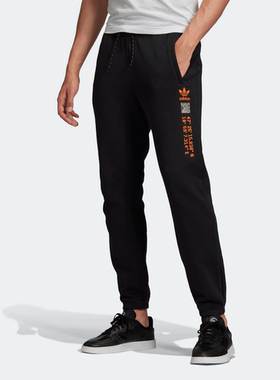 Adidas/阿迪达斯 男女 ADVENTURE SWEATPANTS 休闲运动裤 GD5986