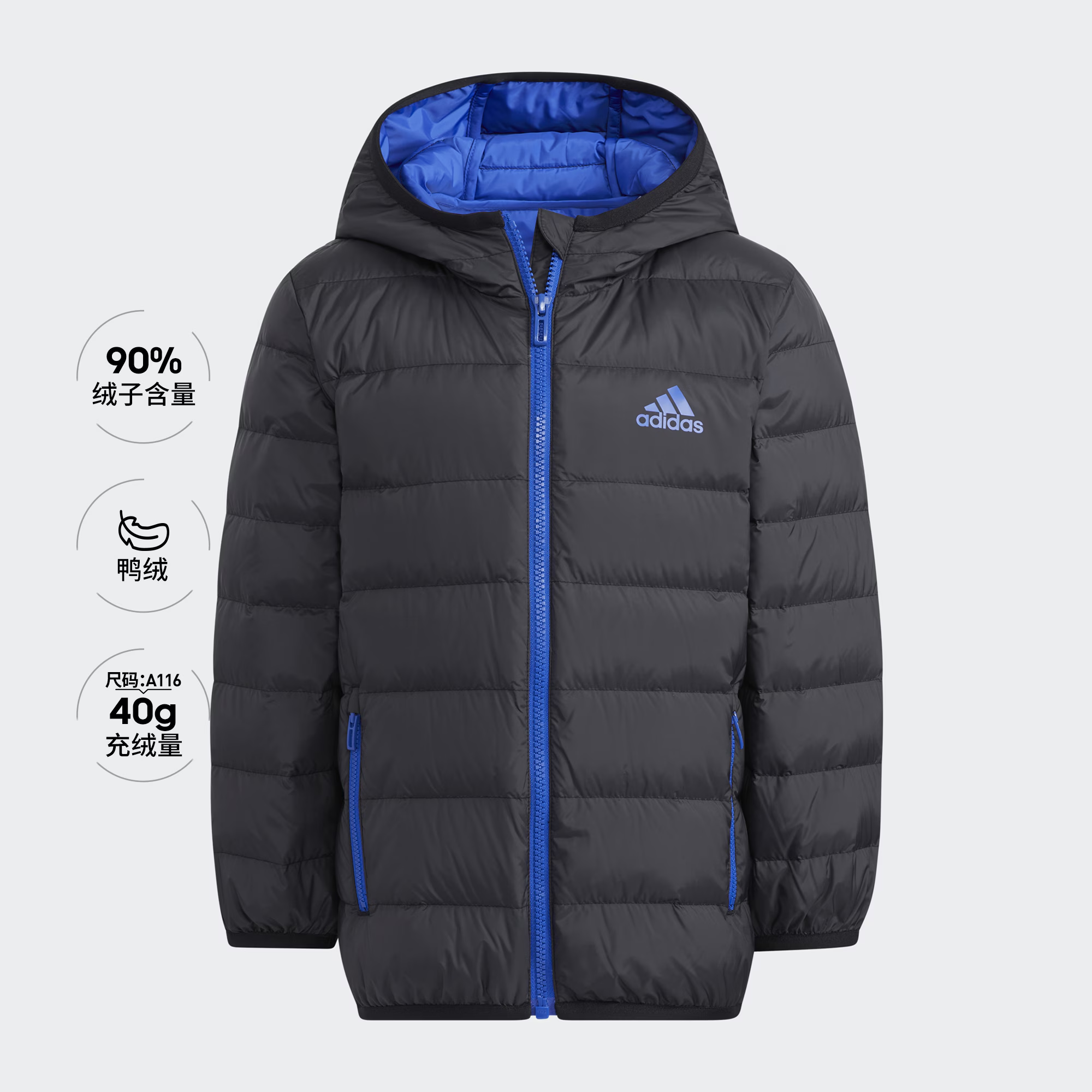 Adidas/阿迪达斯 大童薄款运动600蓬鸭绒羽绒服 H40326 亚洲码