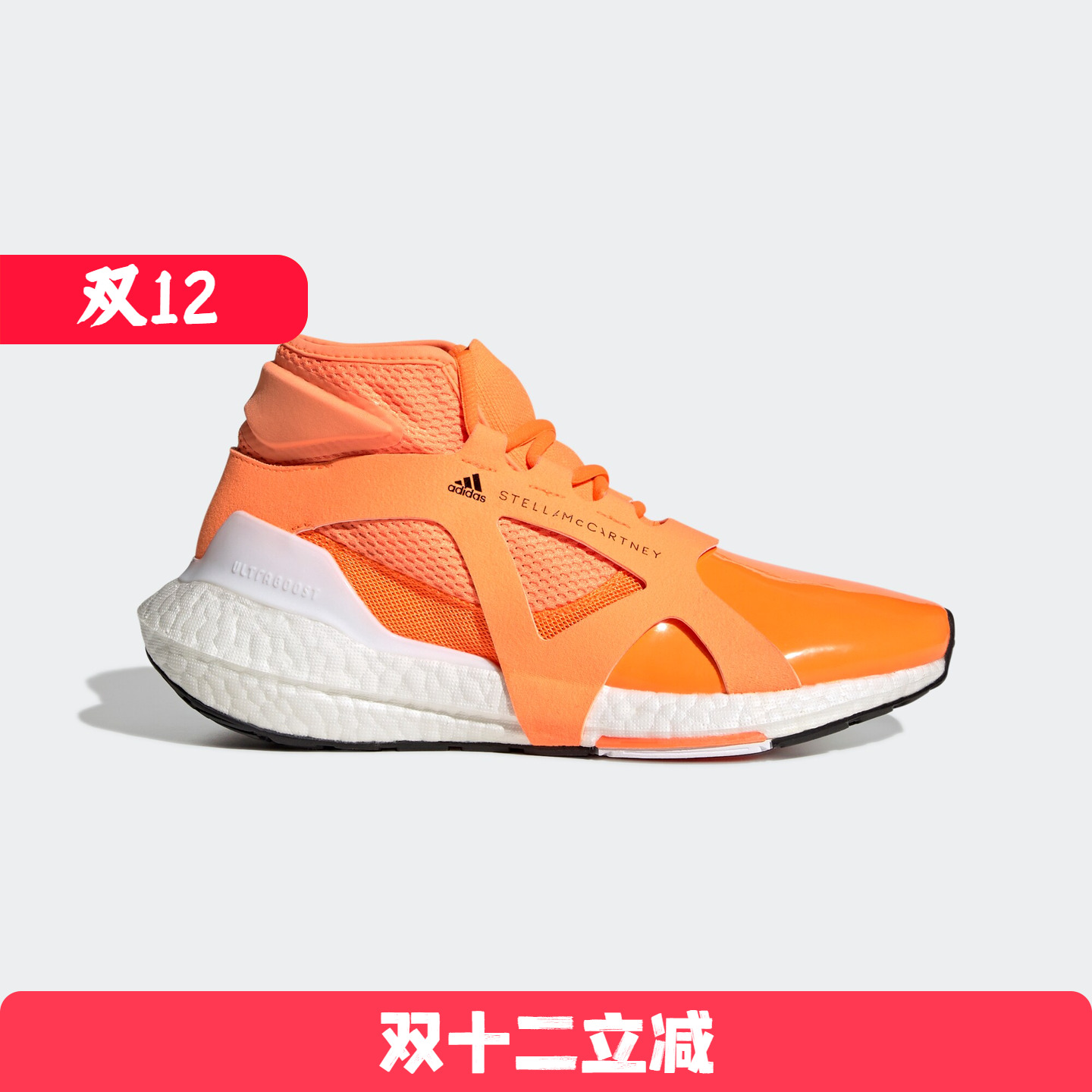 Adidas/阿迪达斯 女子Stella McCartney BOOST 运动跑步鞋 GZ4383