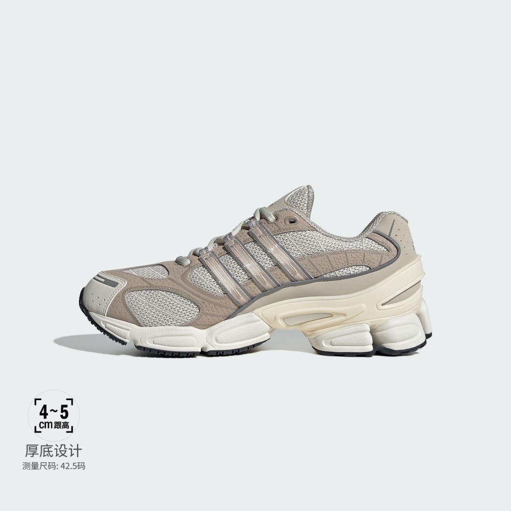Adidas/阿迪达斯 男女三叶草经典复古老爹鞋运动鞋 IH0411