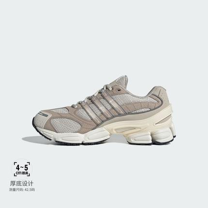 Adidas/阿迪达斯 男女三叶草经典复古老爹鞋运动鞋 IH0411