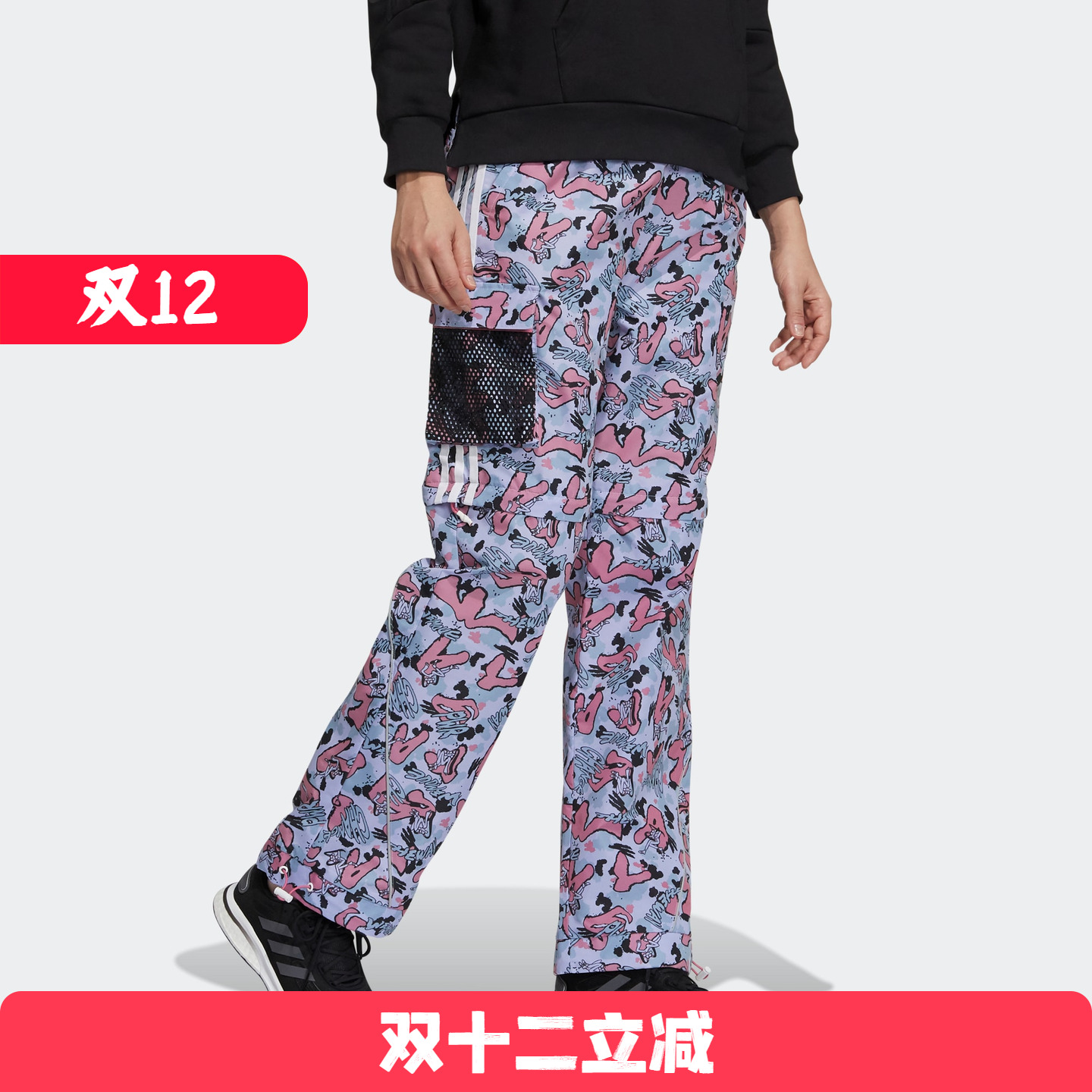 Adidas/阿迪达斯运动长裤常规