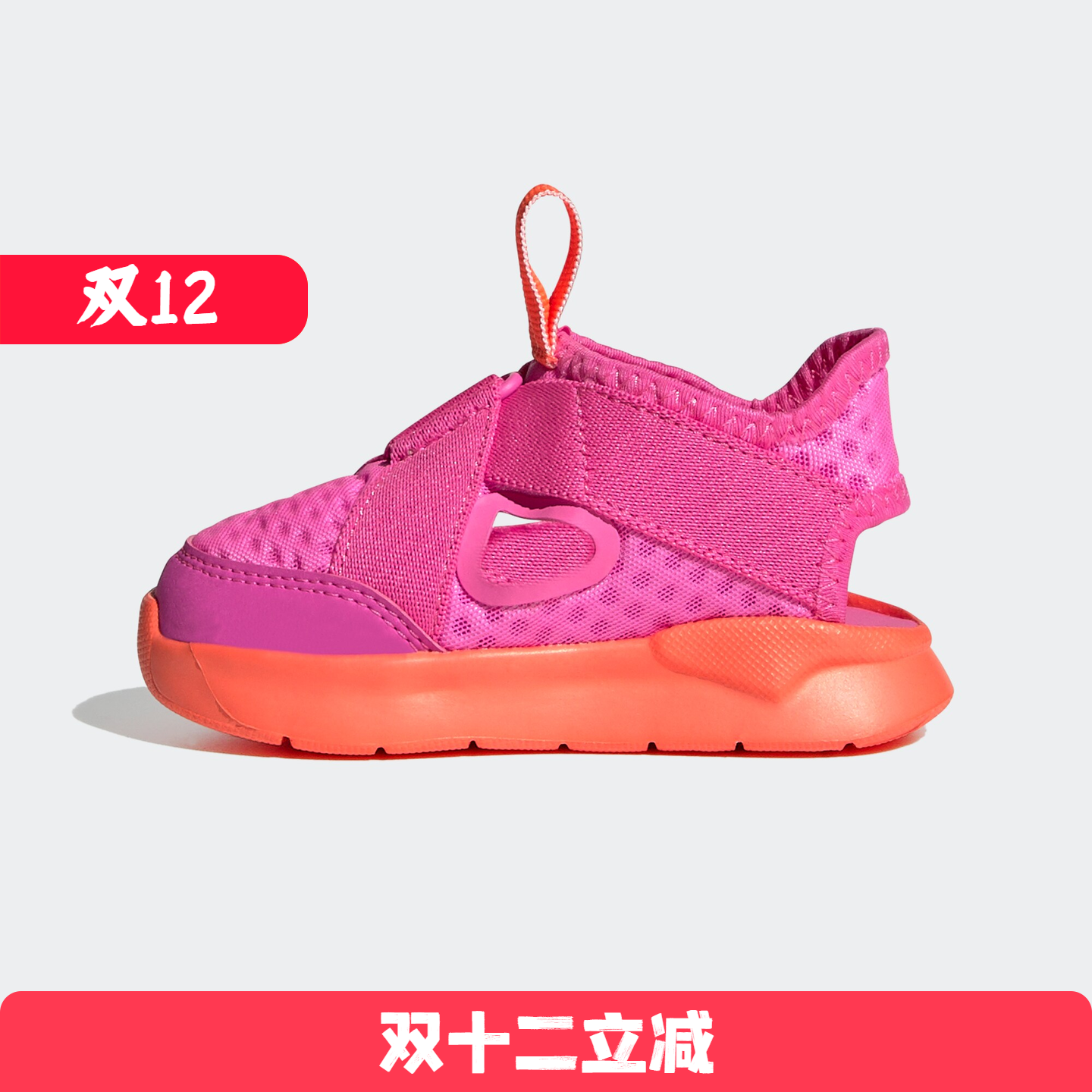 Adidas/阿迪达斯 儿童透气休闲360Sandals包头运动凉鞋 FX4952