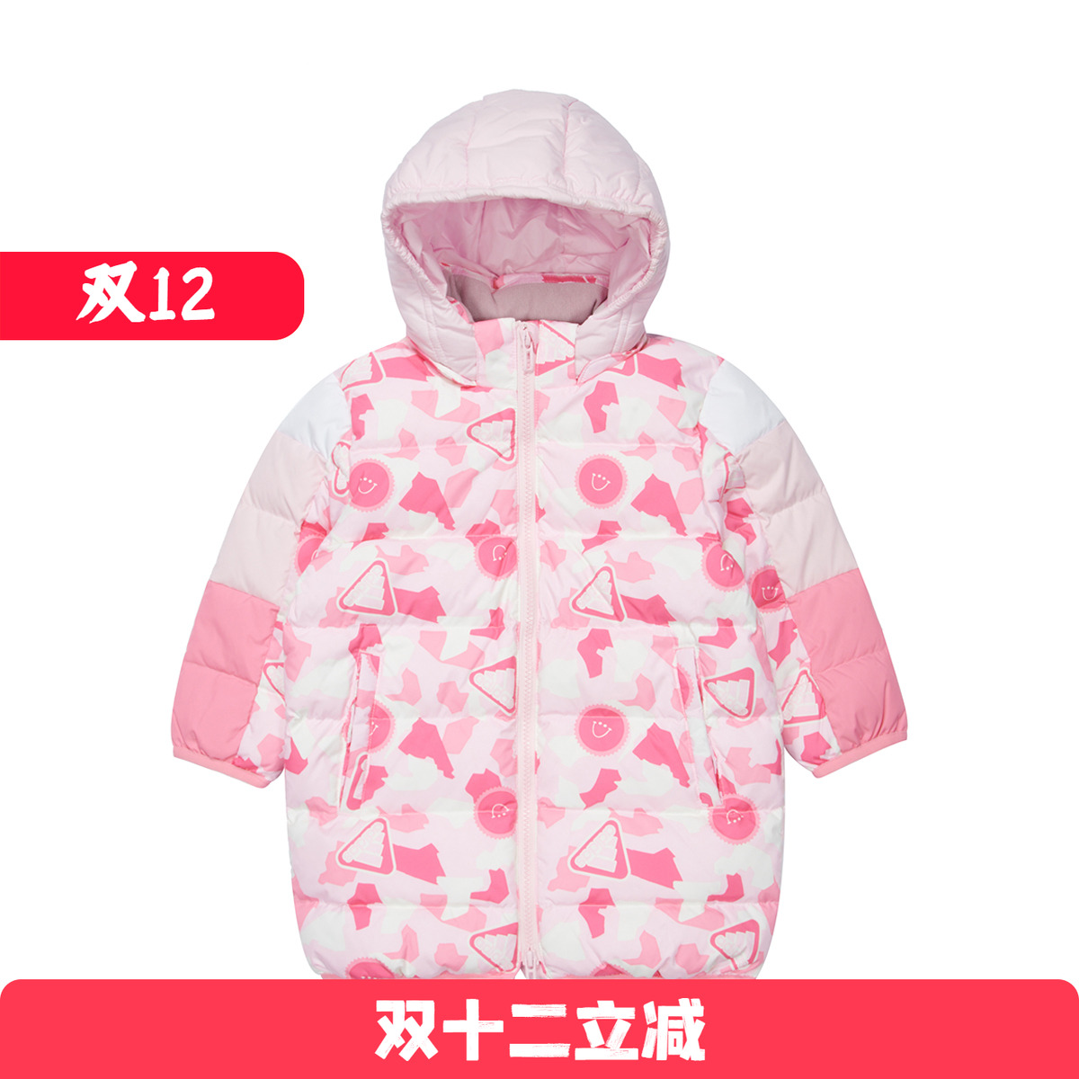 Adidas/阿迪达斯 儿童LONG DOWN JACKET 运动中长款羽绒服 HM9637