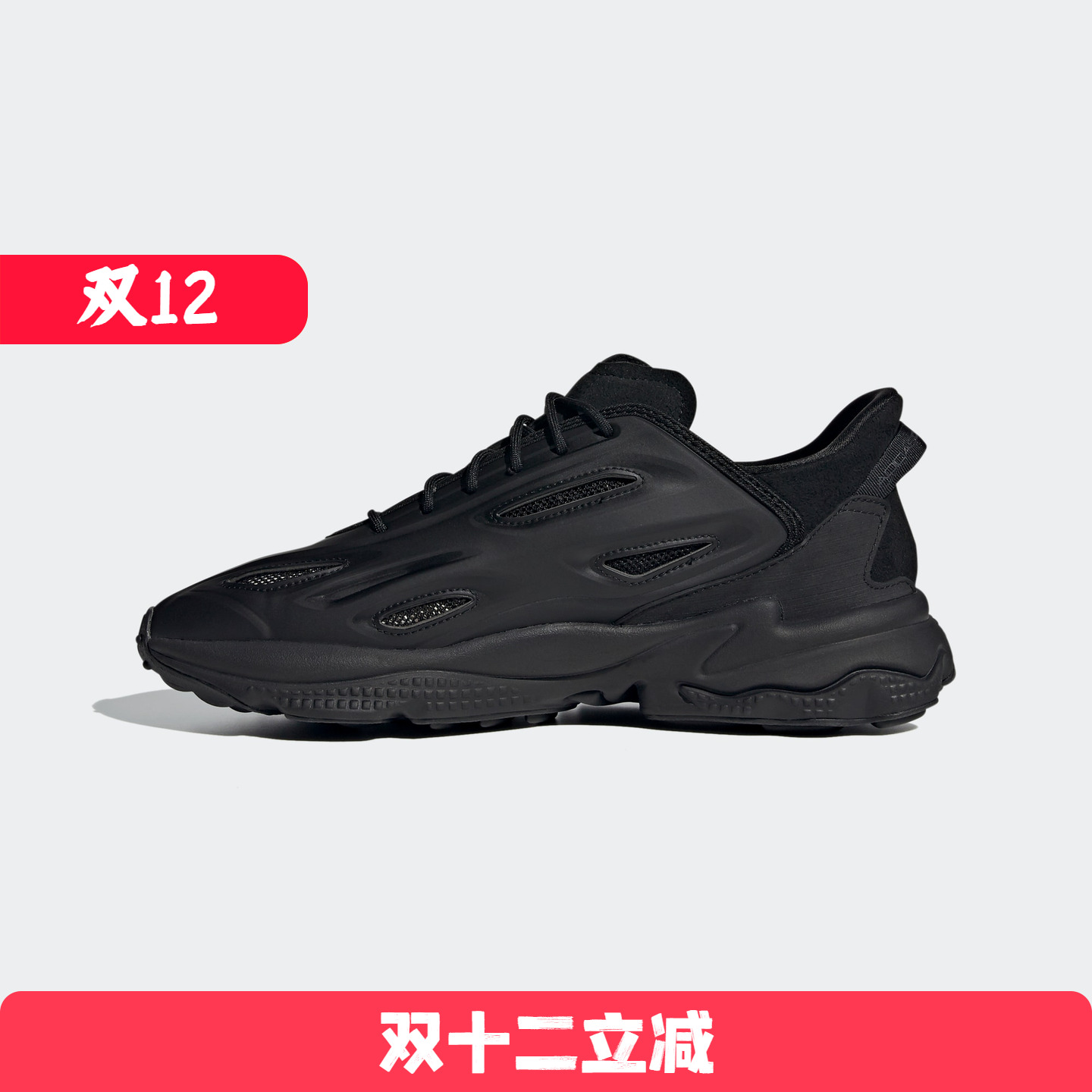 Adidas/阿迪达斯 男女三叶草 SHOES 经典复古老爹鞋运动鞋 GZ5230