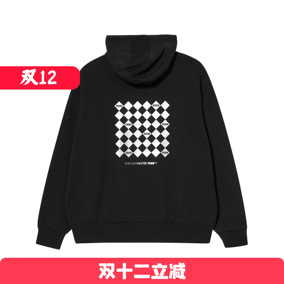 Puma/彪马 男女休闲针织运动连帽休闲卫衣套头衫 621892