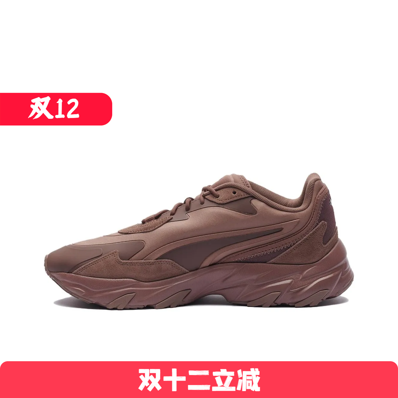 PUMA/彪马 男女Injector防滑耐磨低帮生活休闲鞋 393046