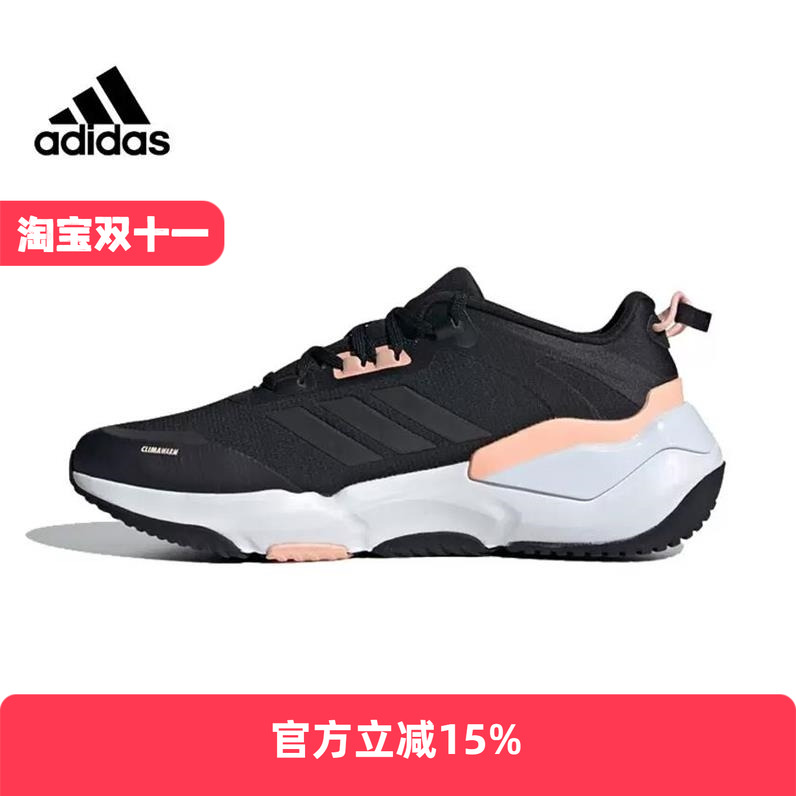 男女暖风系列运动跑步鞋