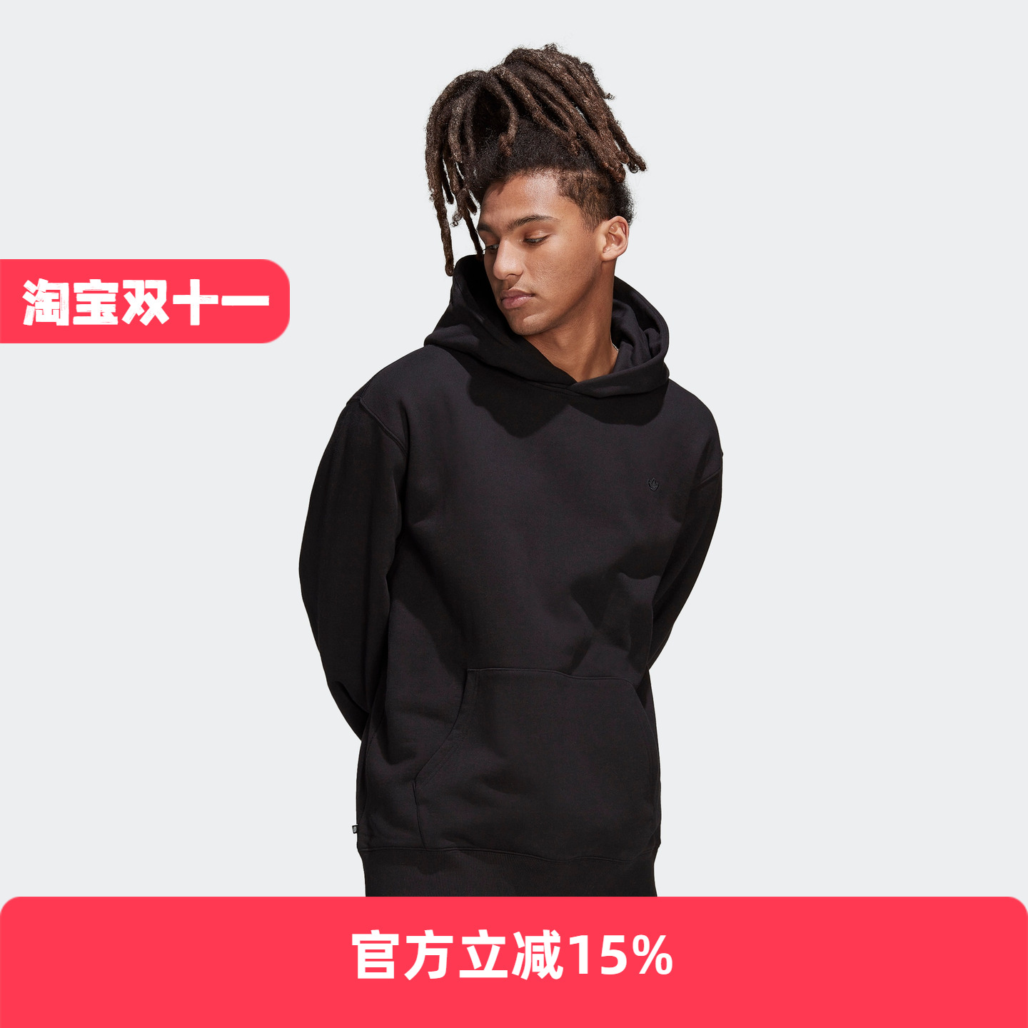 Adidas/阿迪达斯 男子三叶草连帽卫衣套头衫 HK2937 (国际码)