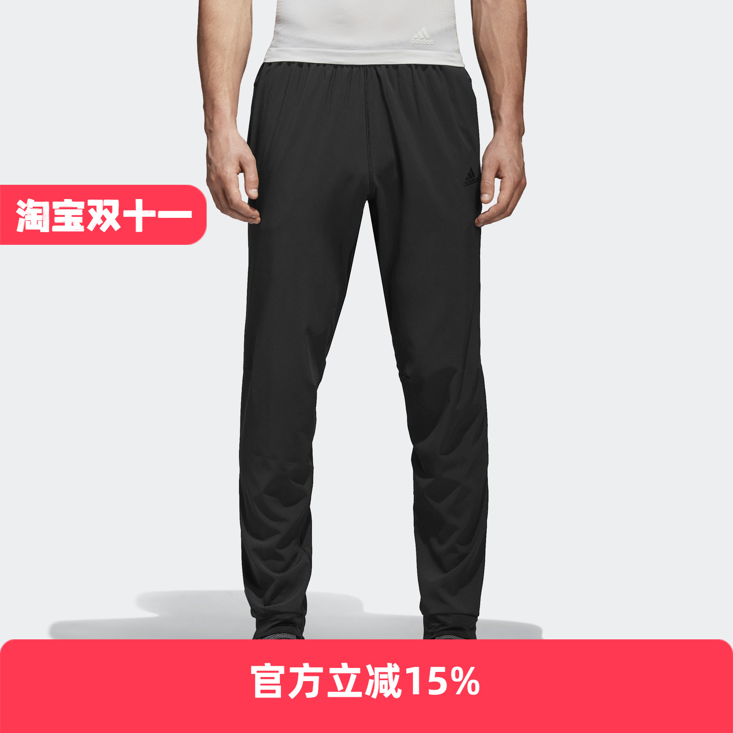 Adidas/阿迪达斯 男子 JOGGERS 跑步运动休闲长裤 CW5782