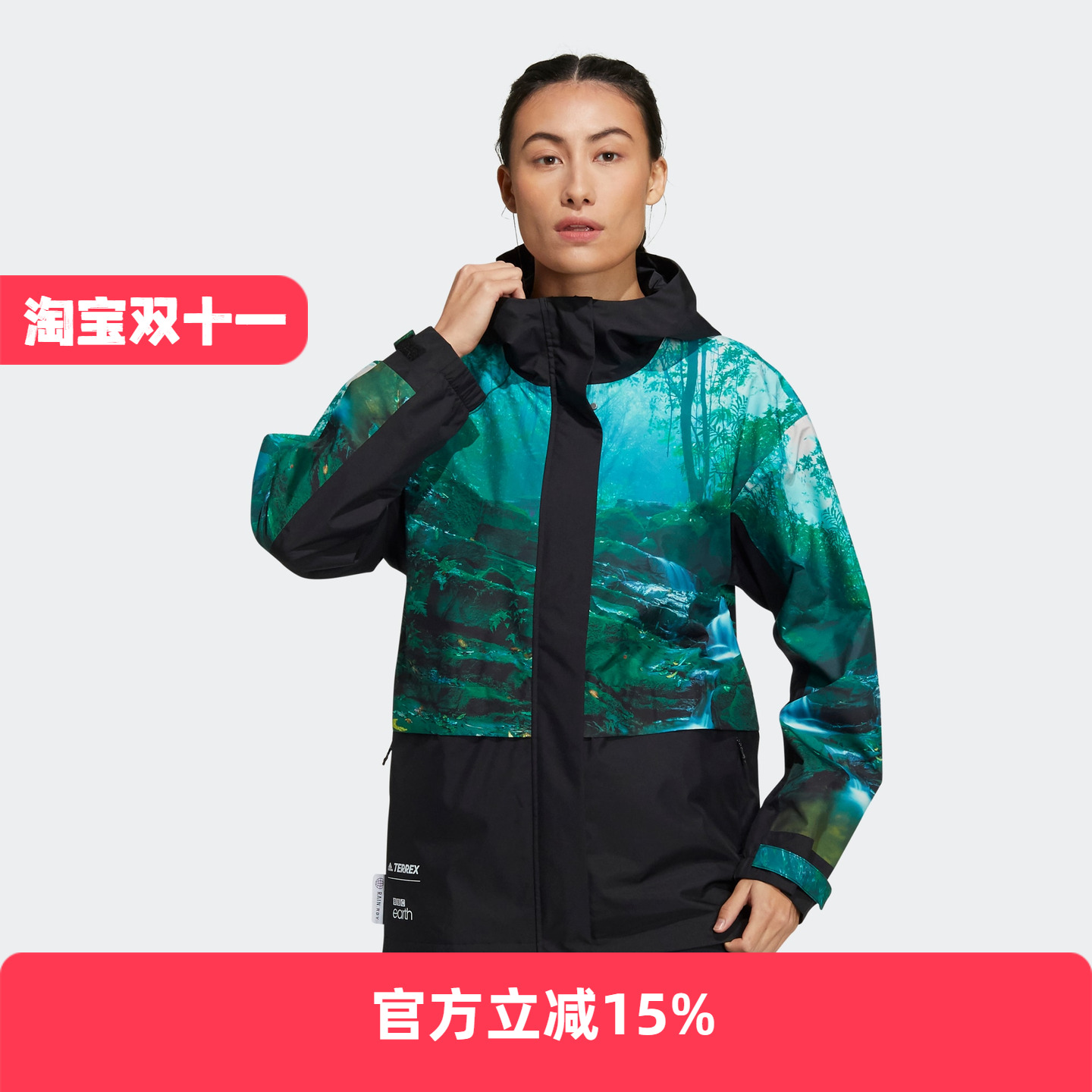 Adidas/阿迪达斯 女子 TERREX 户外抗风运动连帽夹克 HE5221