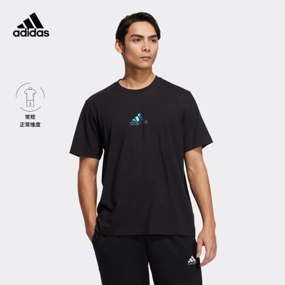 Adidas/阿迪达斯 男女同款轻运动休闲短袖T恤 HM2979