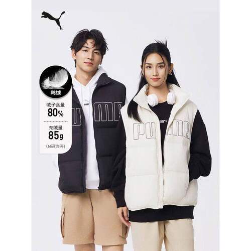 PUMA/彪马 男女运动保暖马甲背心羽绒服 68743180