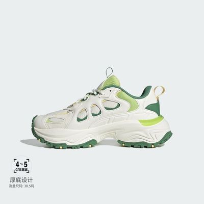 Adidas/阿迪达斯 女子稳定缓震回弹厚底复古舒适老爹鞋 JQ7621